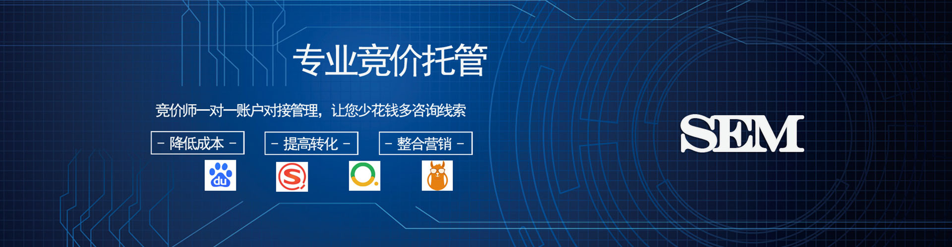云浮信息流运营