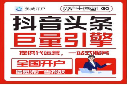 电商平台SEM推广的全过程解析