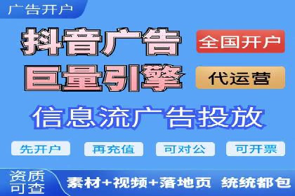 百度竞价推广运营的长期策略：如何持续优化