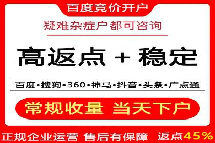 百度优化推广实战技巧分享
