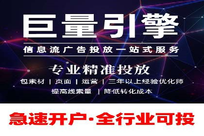 竞价推广开户费用计算：案例分析助你决策